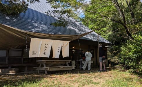 大阪　プロダクトデザイン　お盆　休暇
