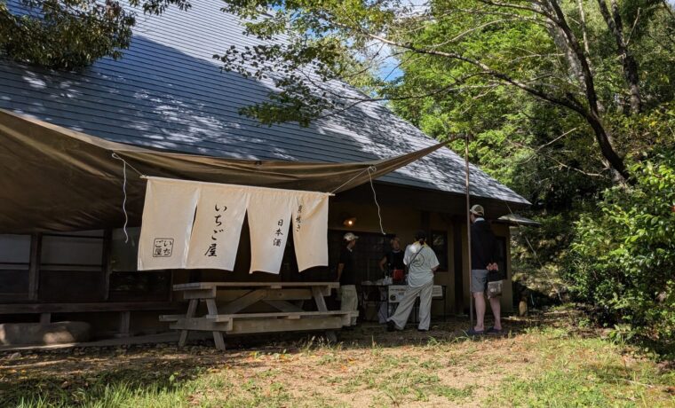 大阪　プロダクトデザイン　お盆　休暇