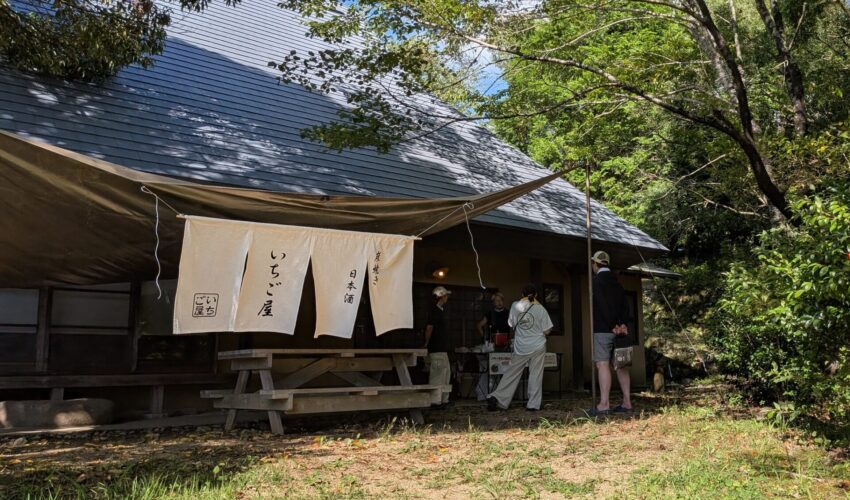 大阪　プロダクトデザイン　お盆　休暇